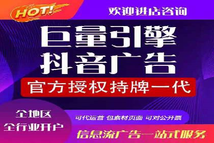 案例分享：百度竞价代运营公司如何提升企业品牌知名度
